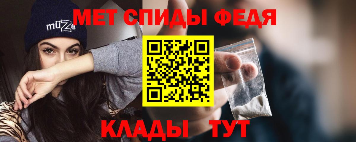 Зерноград  АМФ  Вход с VPN  Амфетамин 98% 