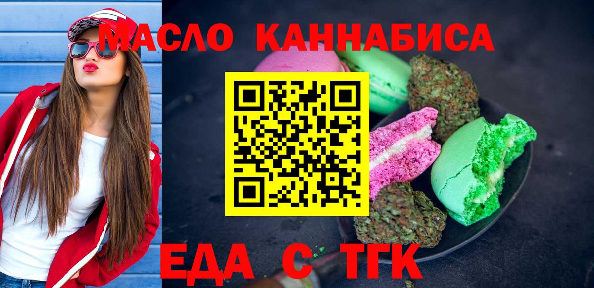 Зерноград  Canna-Cookies марихуана  Вход с VPN 