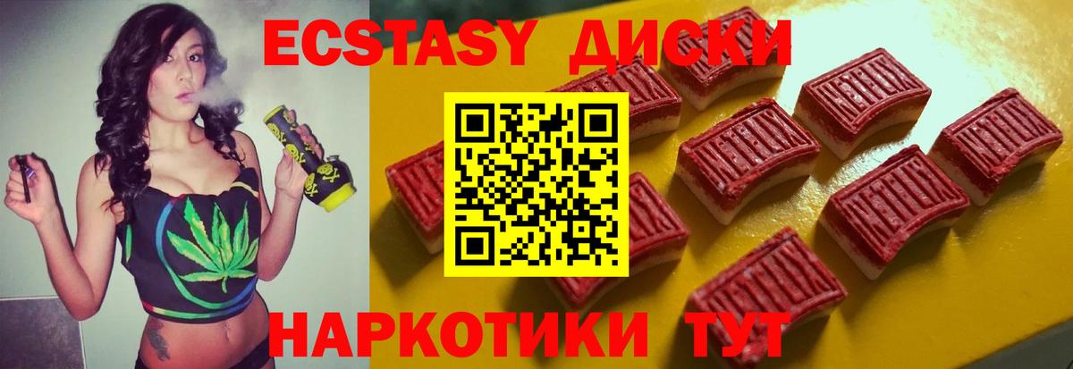 Экстази Punisher Зерноград