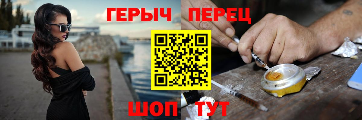 ГЕРОИН Афган Зерноград