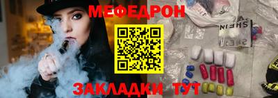марки nbome Малгобек