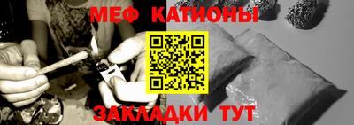 бошки Мариинск