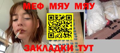 бошки Мариинск