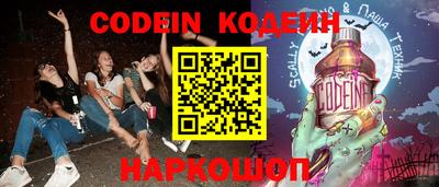 марки nbome Малгобек