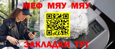 сатива Малоярославец