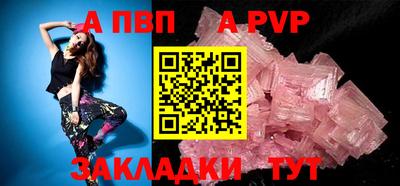 бошки Мариинск