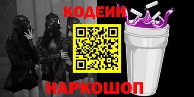 марки nbome Малгобек