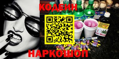 марки nbome Малгобек