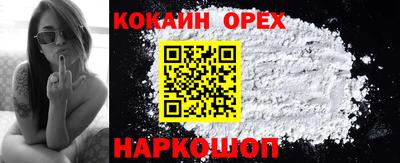 марки nbome Малгобек