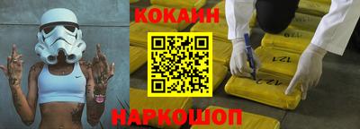 марки nbome Малгобек