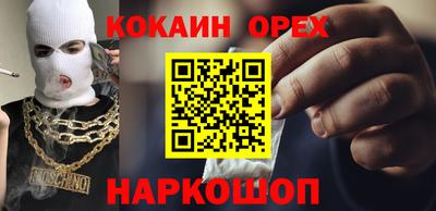 марки nbome Малгобек