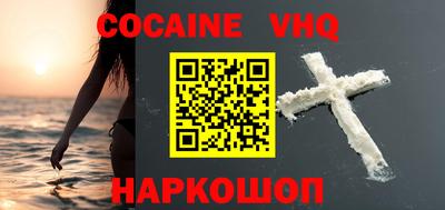 марки nbome Малгобек