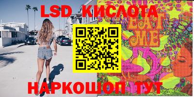 бошки Мариинск