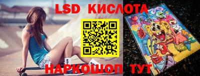 сатива Малоярославец