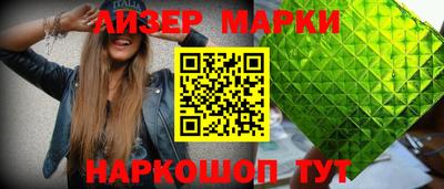 марки nbome Малгобек