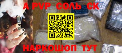 бошки Мариинск