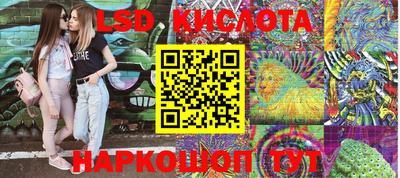 сатива Малоярославец