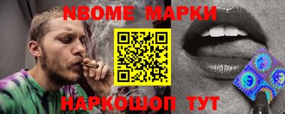 бошки Мариинск