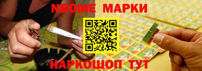 бошки Мариинск