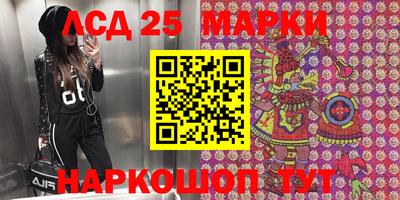бошки Мариинск