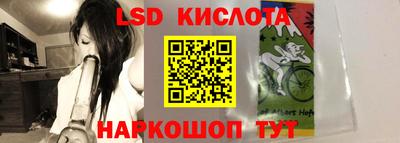 бошки Мариинск