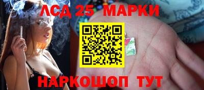 бошки Мариинск