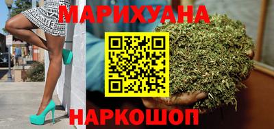 бошки Мариинск