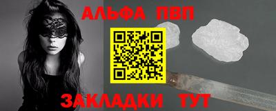 сатива Малоярославец