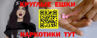 марки nbome Малгобек