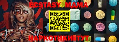 сатива Малоярославец