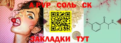 марки nbome Малгобек