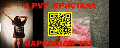 сатива Малоярославец