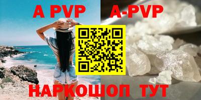 марки nbome Малгобек