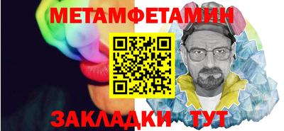 сатива Малоярославец