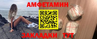бошки Мариинск