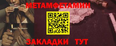 бошки Мариинск