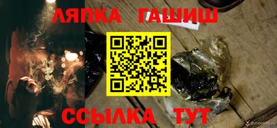 бошки Мариинск
