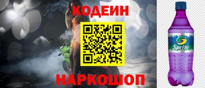 марки nbome Малгобек