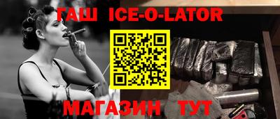 марки nbome Малгобек
