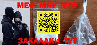 марки nbome Малгобек