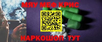 марки nbome Малгобек