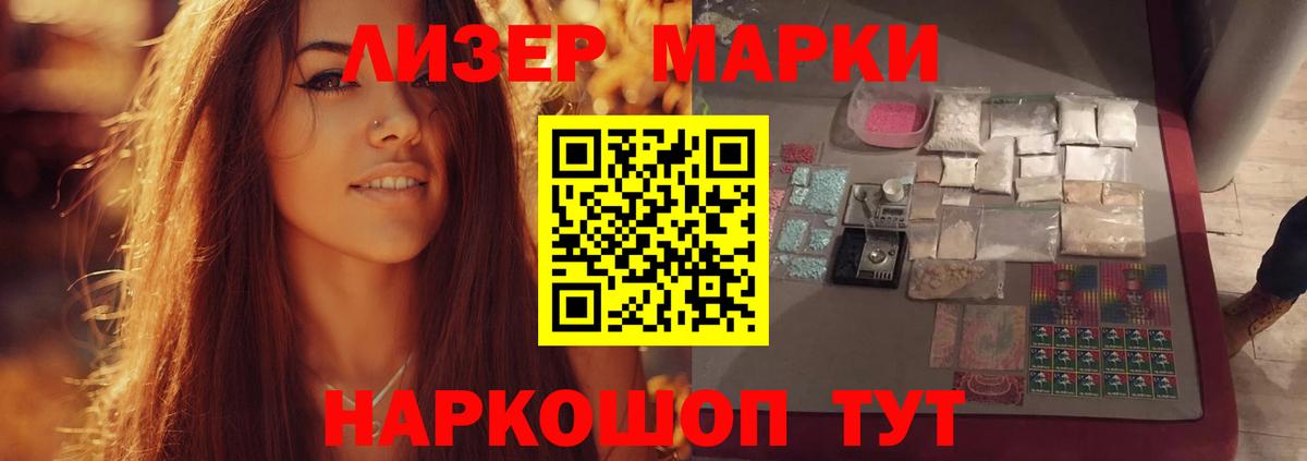 Лсд 25 экстази ecstasy  Вход с VPN  LSD-25 экстази  Зерноград 
