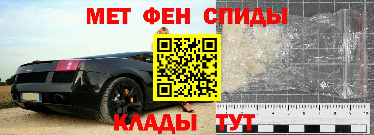 Метамфетамин кристалл  Вход с VPN  Зерноград 