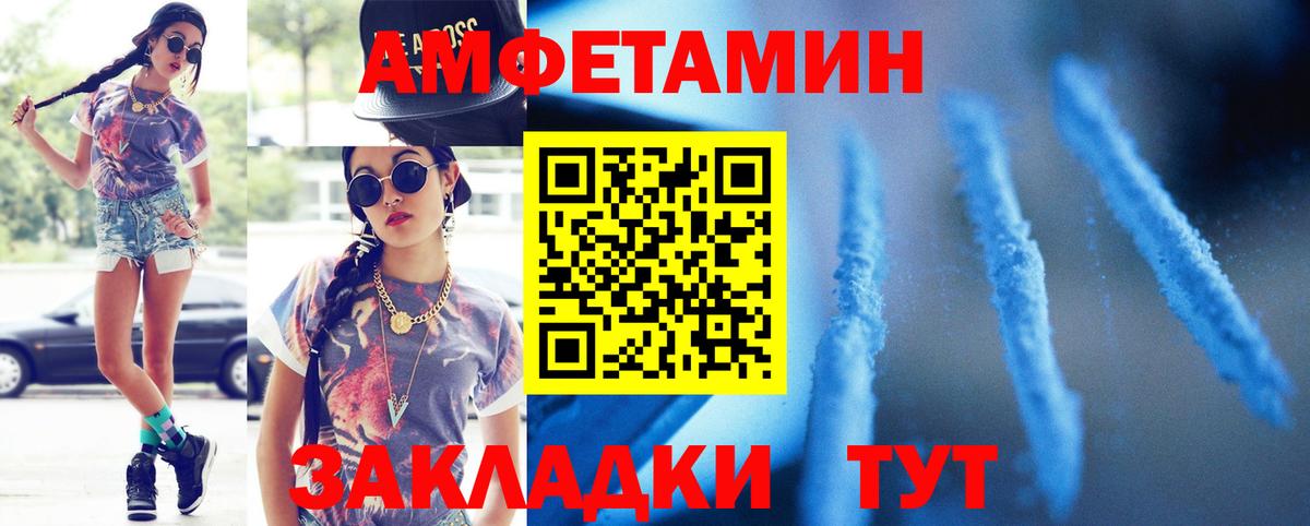 Первитин кристалл Зерноград