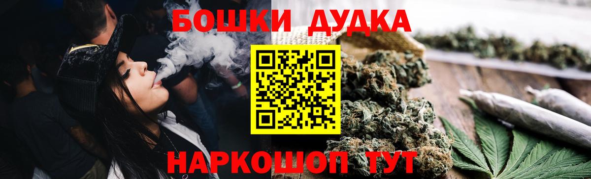 Шишки марихуана VHQ  Шишки марихуана конопля  Вход с VPN  Зерноград  Канабис гибрид  Марихуана AK-47 